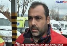 «Άμεσα προσλήψεις για να βγουν περισσότερα ασθενοφόρα στο δρόμο»
