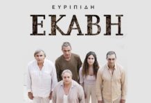 «Το Αρχαίο θέατρο Φιλίππων είναι ένας χώρος που μαζί με της Επιδαύρου έχει μία ιερότητα»