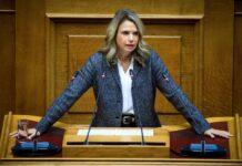 «Αν δεν υπήρχε η Ευρωπαϊκή εισαγγελία η εγκληματική οργάνωση στον ΟΠΕΚΕΠΕ θα συνέχιζε τη λειτουργία της»